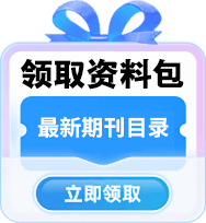领取资料包