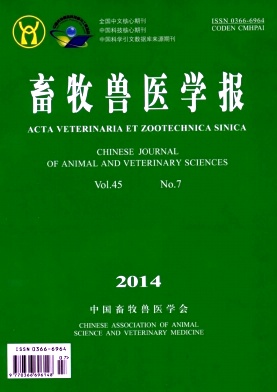 畜牧兽医学报